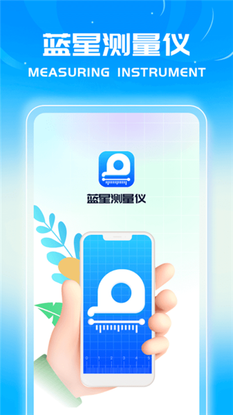 ǲapp°
