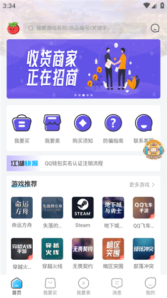 Ѵapp