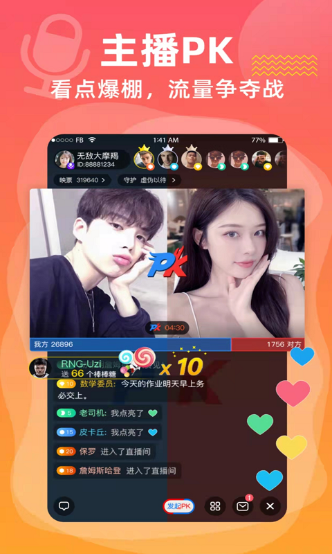 ƴֱapp