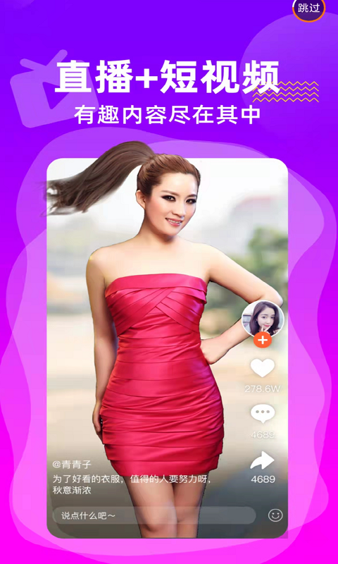ƴֱapp