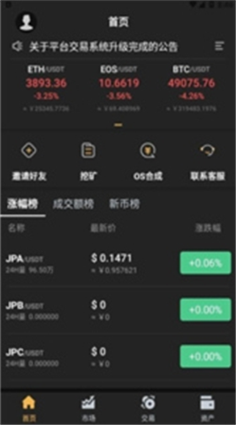 bw2024°app