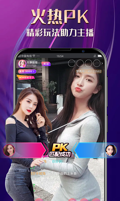 ֱapp°