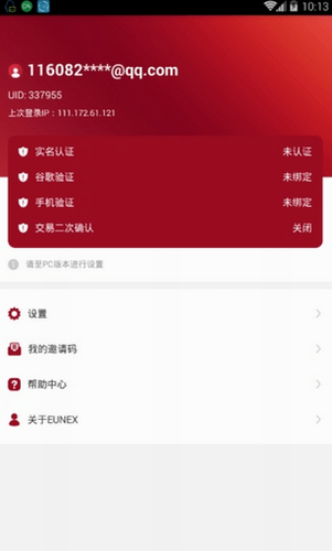 ŷ°app