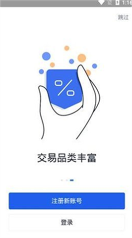ŷokexapp