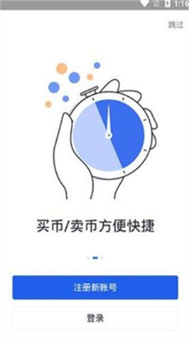 ŷokexapp