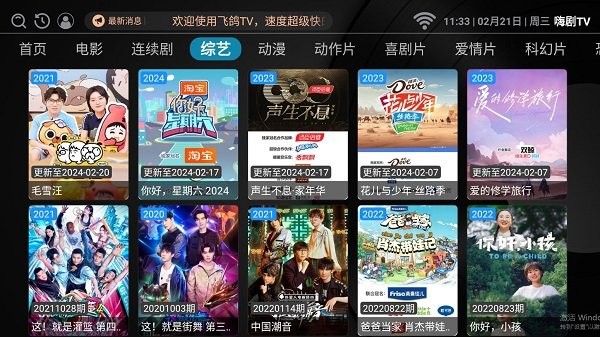 ˾tv2024°