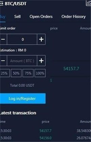 coinerexapp