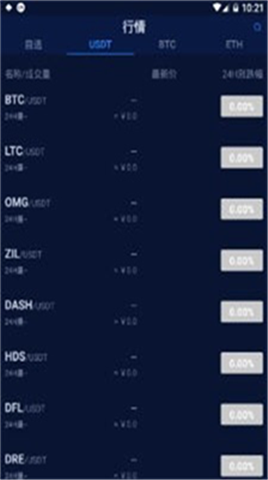 kraken���ֻ���ƽ̨����