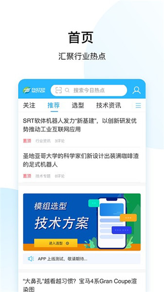 ֱapp