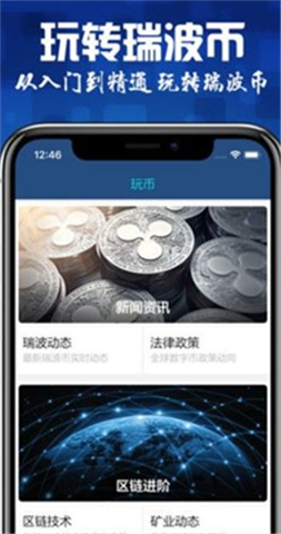 xrp𲨱2024°