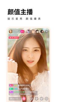 ҹֱapp׿
