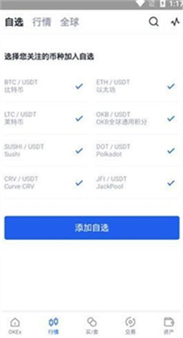 okcionƽ̨app