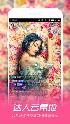 ֱapp°