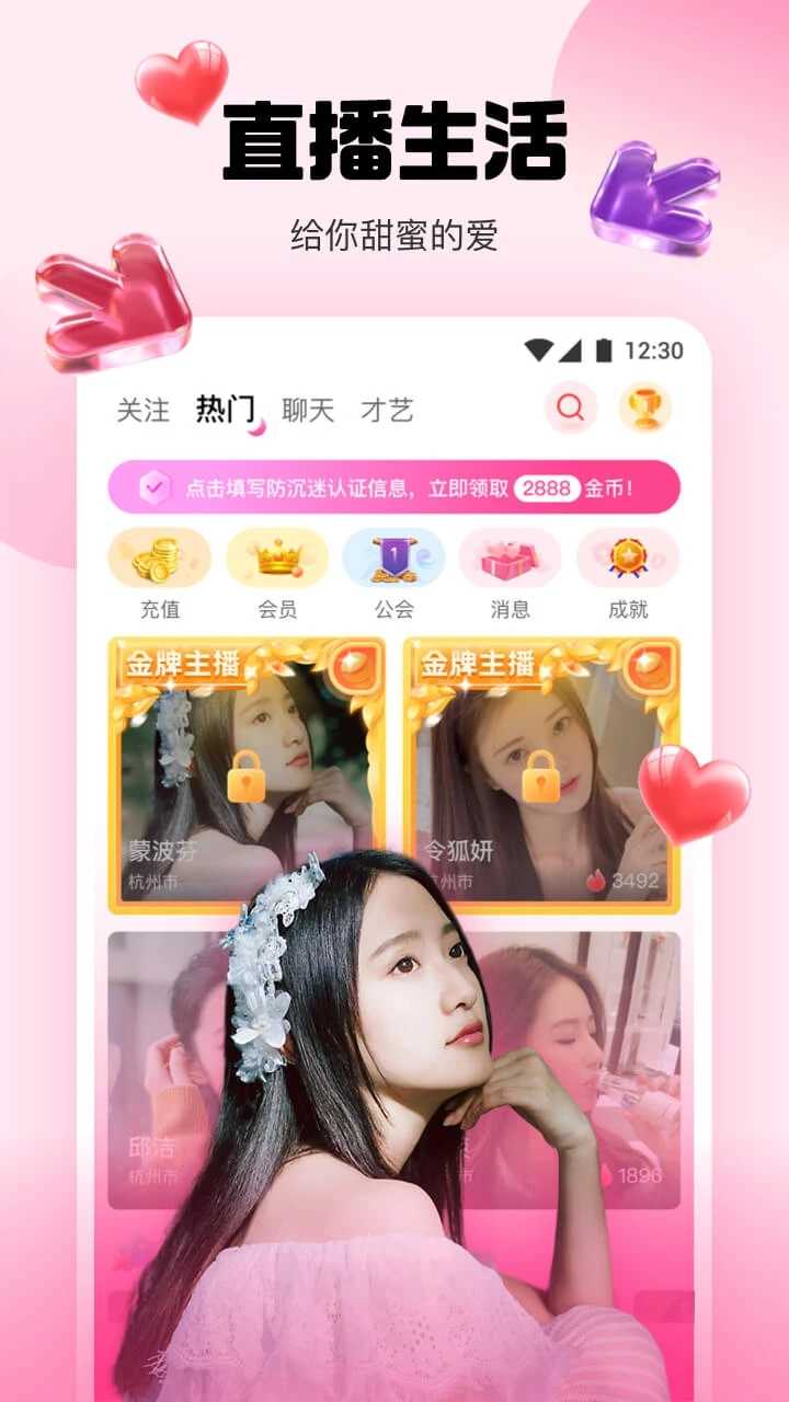 ˮֱapp°