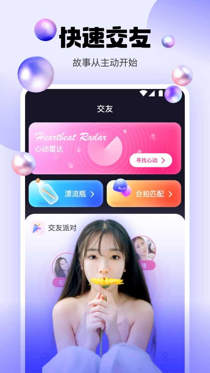 ˮֱapp°