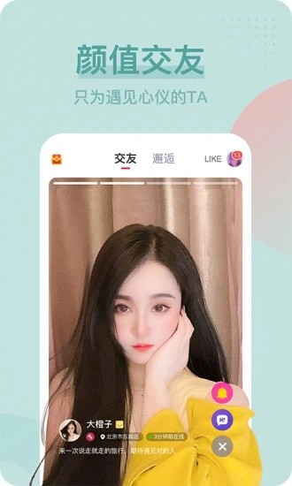 ֱapp°