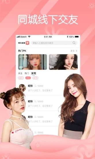 ֱapp