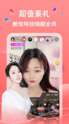 ҶֱappѰ