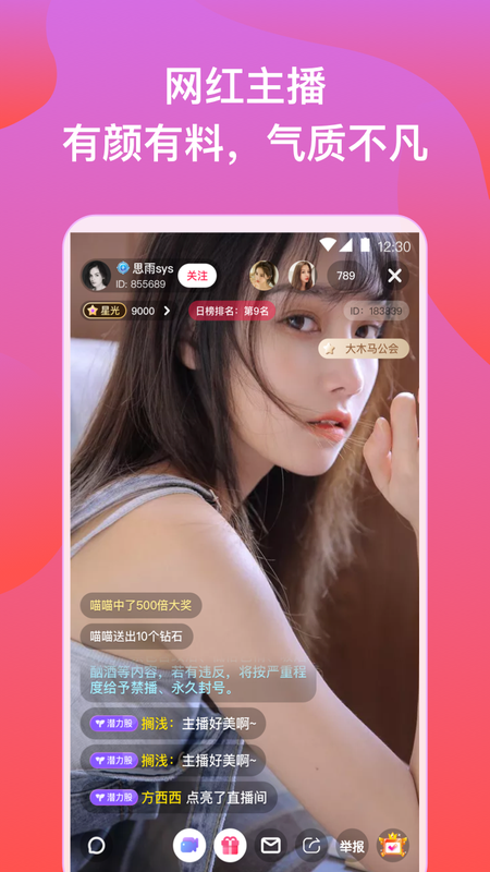 ۰ֱapp°