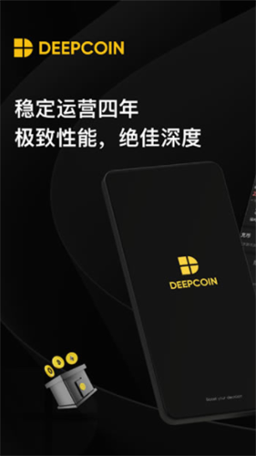 Deepcoin