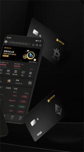 Deepcoinapp