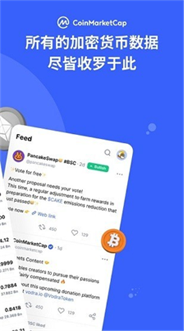 coinmarketcapİ