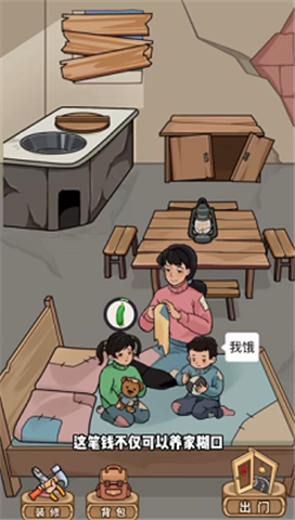 街边杂货铺手游安卓版下载