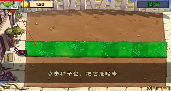 pvzҹ޾ֻ