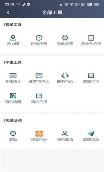 app˾