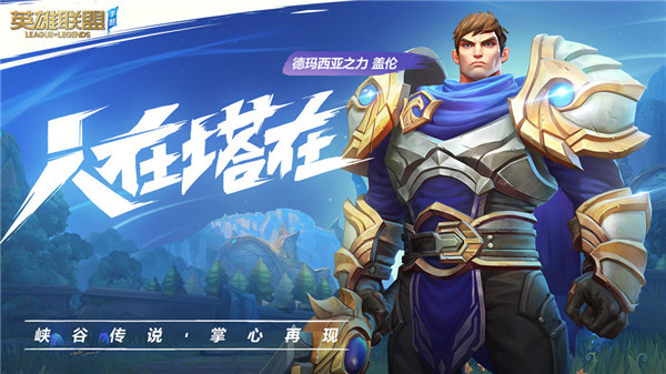 拳头公司账号注册
