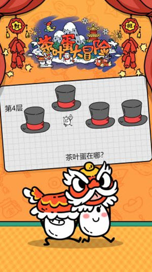 茶叶蛋大冒险手游版下载安装