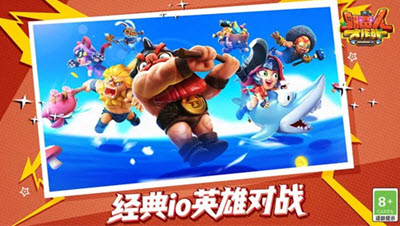 野蛮人大作战官方正版游戏