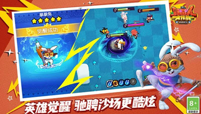 野蛮人大作战官方正版游戏