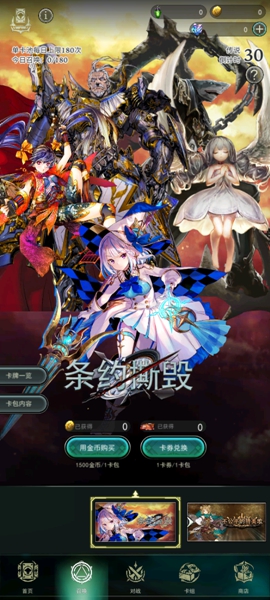 失落纹章