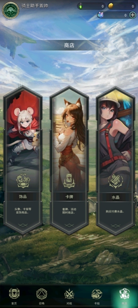 失落纹章