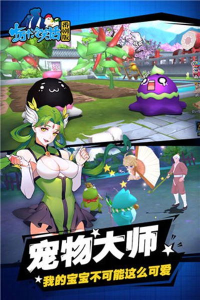 十万个冷笑话手游
