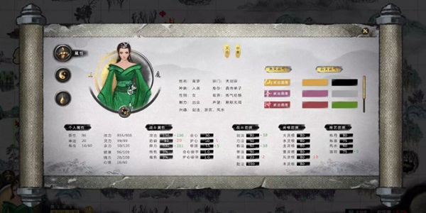 鬼谷八荒游戏