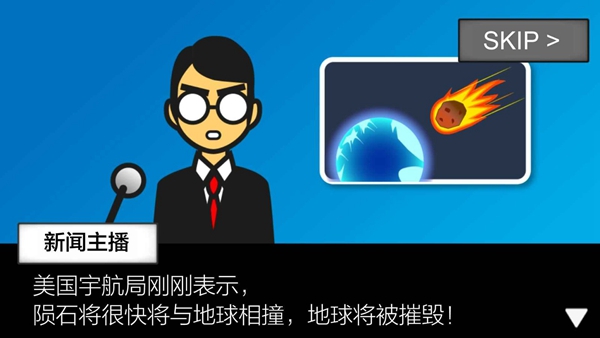 60秒生存避难所2024
