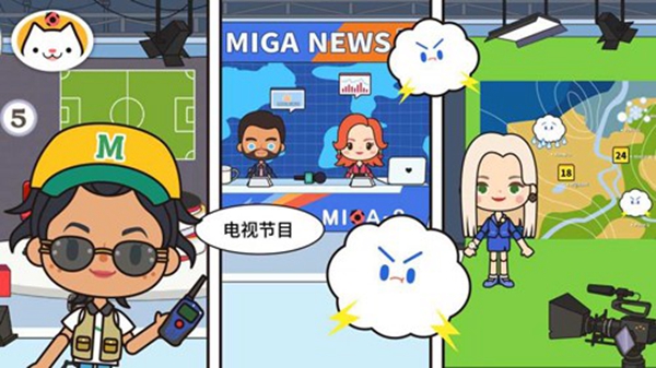 米加小镇电视节目手机版