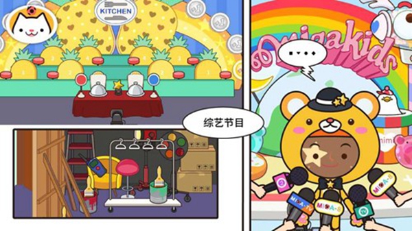 米加小镇电视节目手机版