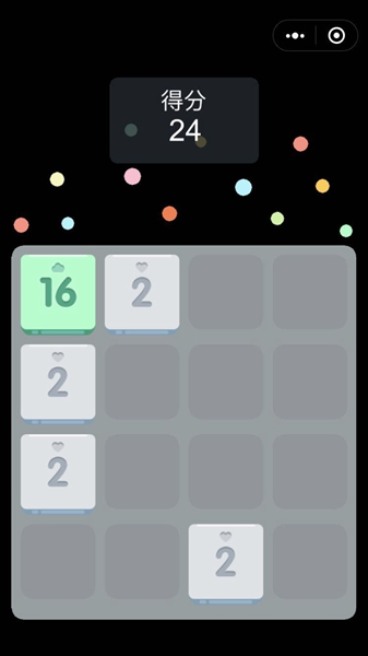 ǿ2048