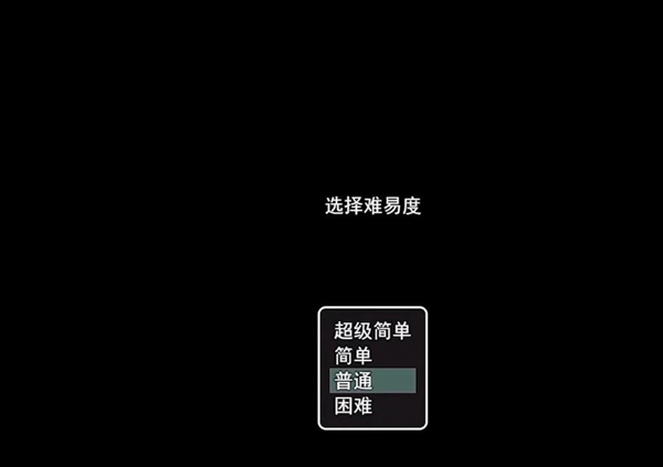交易街的黑卫兵游戏