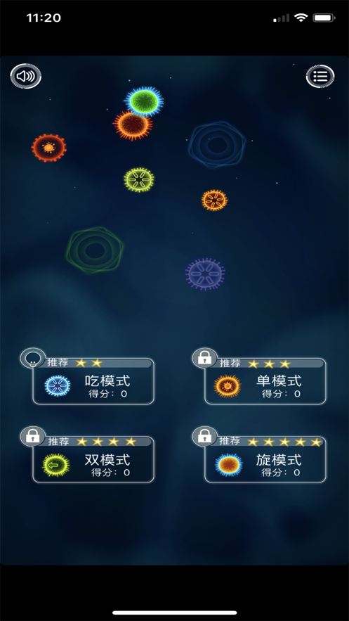 细菌大战防腐剂