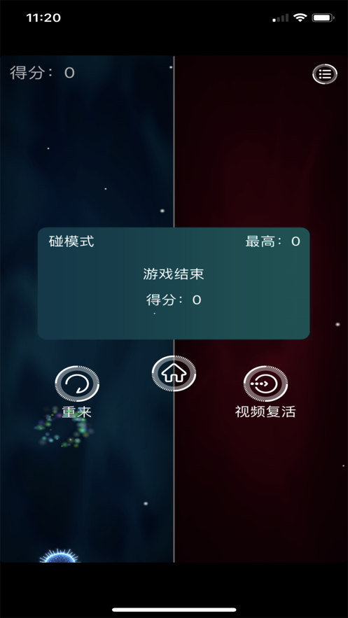 细菌大战防腐剂