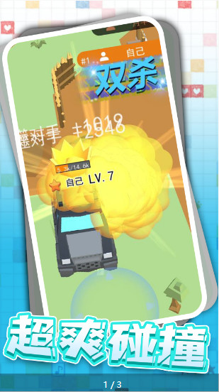 狂野卡丁飙车游戏安卓版