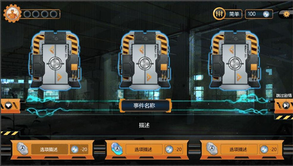 生活的真相我们的大学之教育模块