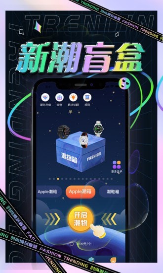 ³äapp