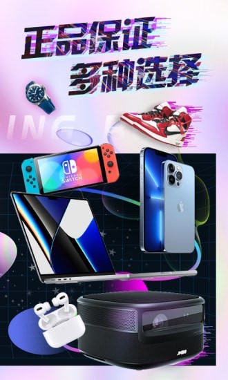 ³äapp