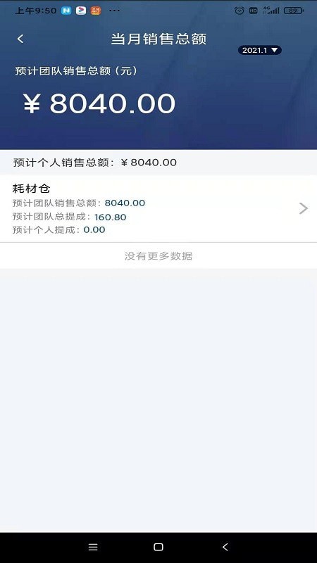 Ȧapp