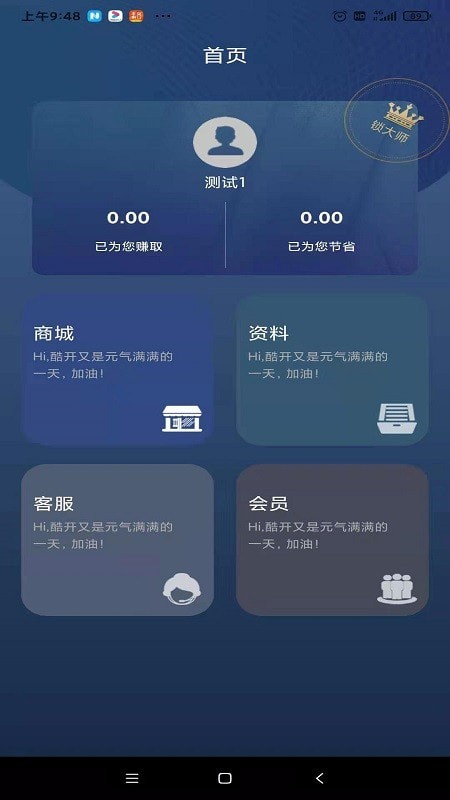Ȧapp